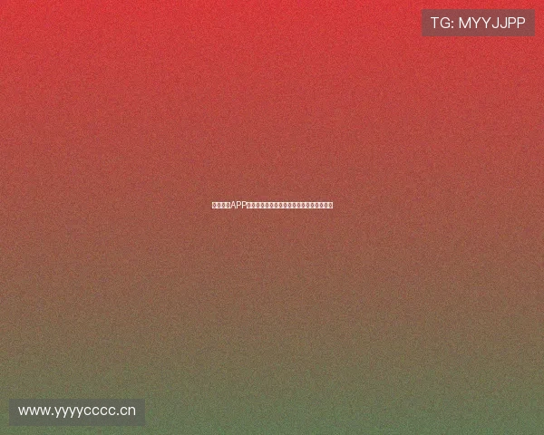 新爱体育APP官方下载，畅享全新体育体验，尽在掌握！